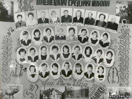 Сайт 1983. ВАТУГА Выборг выпуск 1978. ВАТУГА выпуск 1983. Выборг ВАТУГА выпуск 1983 год. ВАТУГА выпуск 1978.